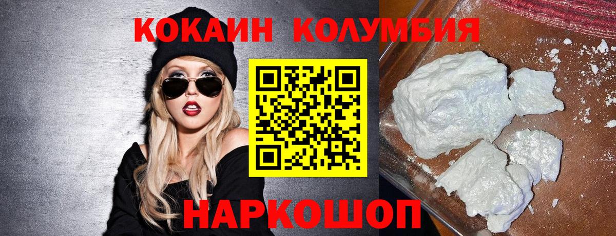 Гашиш  МЕТАМФЕТАМИН  NBOMe  КОКАИН  Вичуга  Бошки Шишки  Вход с VPN  Меф   Меф 