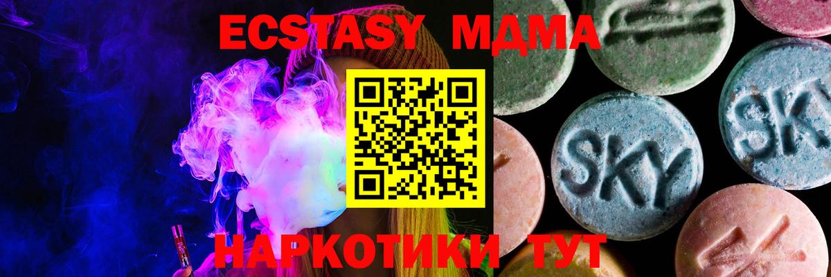 Экстази бентли Вичуга