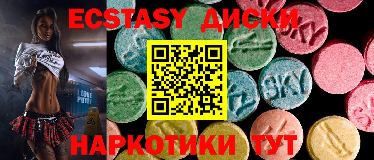 Вичуга  Ecstasy ешки  Вход с VPN 