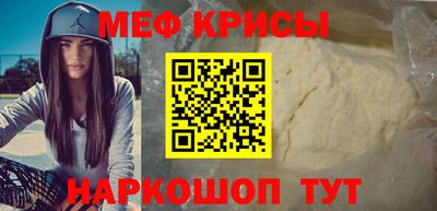 стафф Владивосток