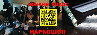 PSILOCYBIN Наро-Фоминск