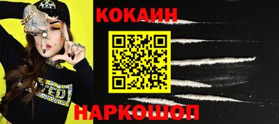 PSILOCYBIN Наро-Фоминск