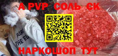 PSILOCYBIN Наро-Фоминск