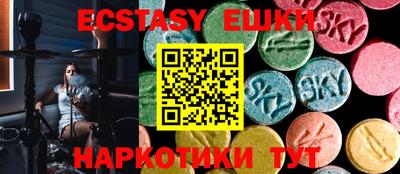 PSILOCYBIN Наро-Фоминск