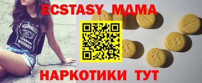 PSILOCYBIN Наро-Фоминск