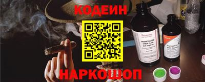 PSILOCYBIN Наро-Фоминск