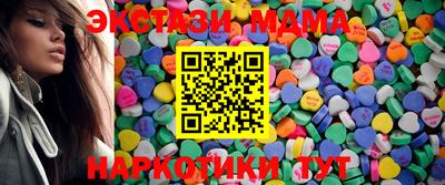 PSILOCYBIN Наро-Фоминск