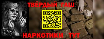 герыч Нарткала