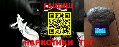 PSILOCYBIN Наро-Фоминск