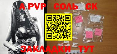 герыч Нарткала