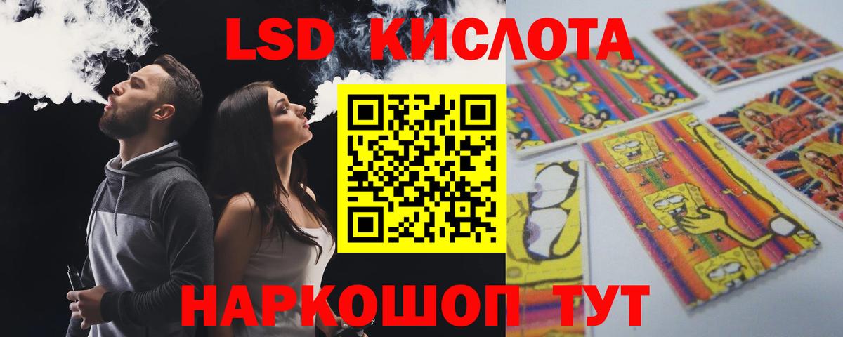 Вичуга  Лсд 25 экстази кислота  Лсд 25 экстази кислота  Вход с VPN 