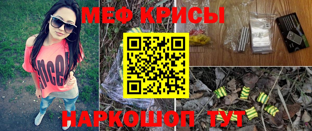 МЯУ-МЯУ 4 MMC  Вход с VPN  Мефедрон  Вичуга  МЯУ-МЯУ VHQ 