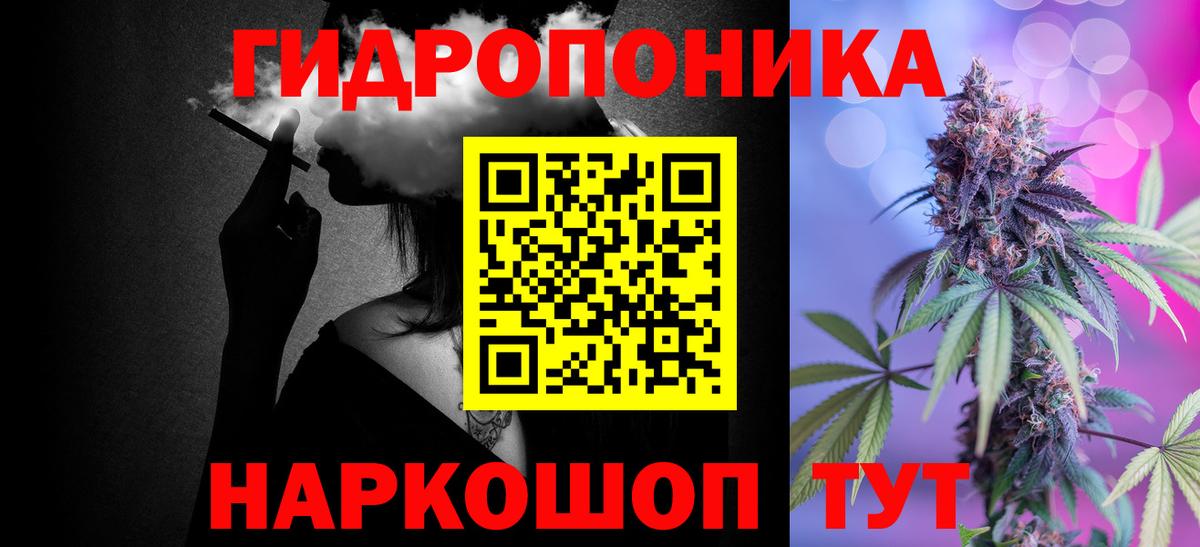 МАРИХУАНА сатива  МАРИХУАНА ГИДРОПОН  Вход с VPN  Шишки марихуана White Widow  Вичуга  Шишки марихуана VHQ 