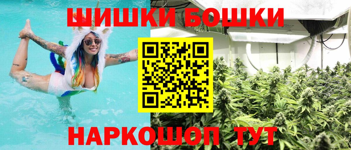 Шишки марихуана Ganja Вичуга